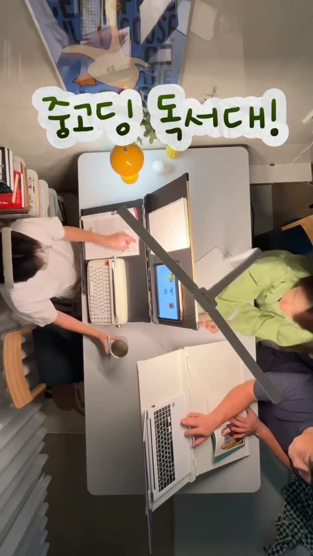 dongdongmom_step 게시물 이미지: #오늘마감 #중고등학생필수 #공부환경
프로필링크 클릭

🟩 공부 잘하는 아이들의...