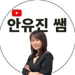 properteacher_yujin 프로필 사진