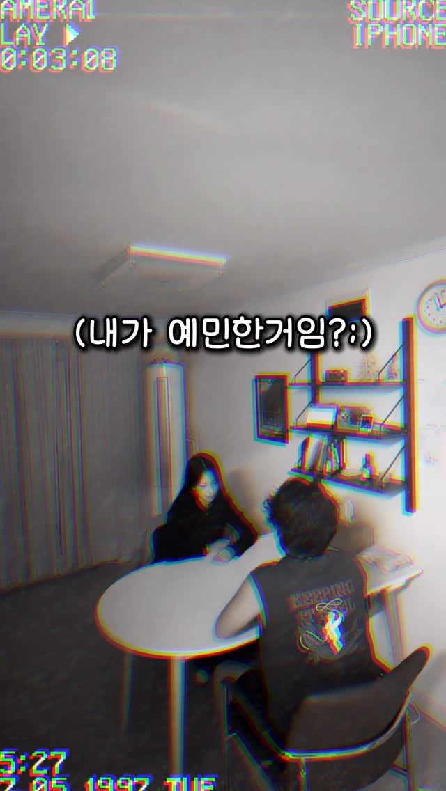 dongeun_bubu 게시물 이미지: 부부싸움 특,,,

“너 왤케 예민한데?“

”내가 예민하다고?“

(무한반복 x...