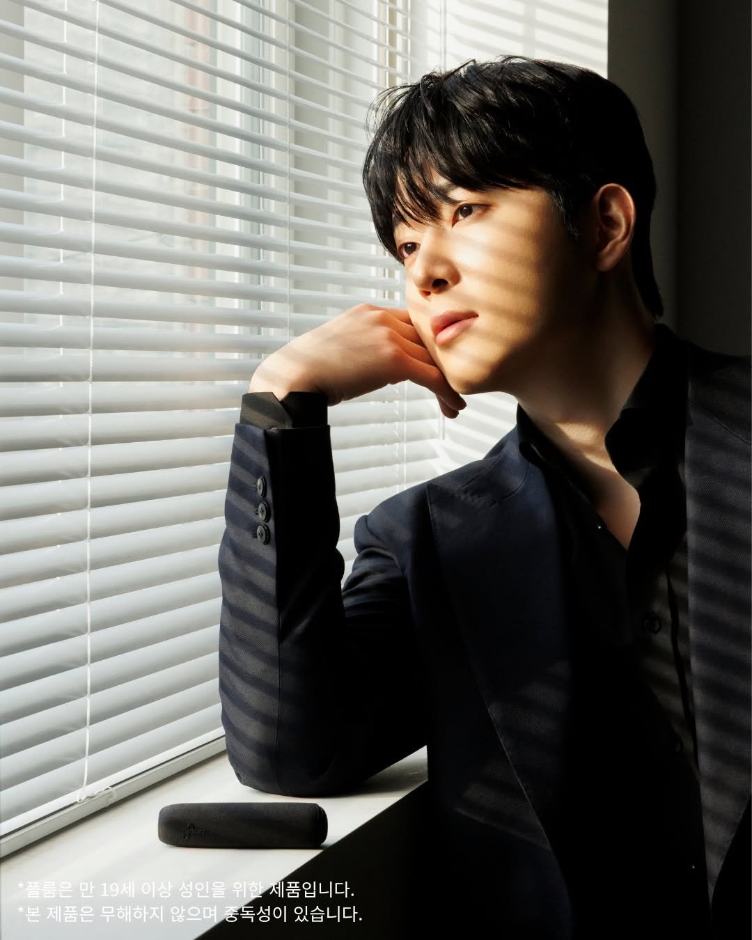 Photo by 국 동호 on April 14, 2026. May be an image of text that says '*플룸은 만 19세 이상 성인을 위한제품입니다. 위한세 본 제품은 무해하지 않으며 중독성이 있습니다.'.