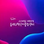 diec.2024 프로필 사진