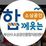 busan_sbsc 프로필 사진
