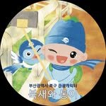 busan_bukgu_tour 프로필 사진