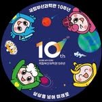sciport_busan 프로필 사진