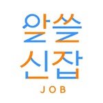 alsseulsinjob 프로필 사진
