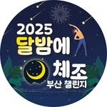 dalbambusan 프로필 사진