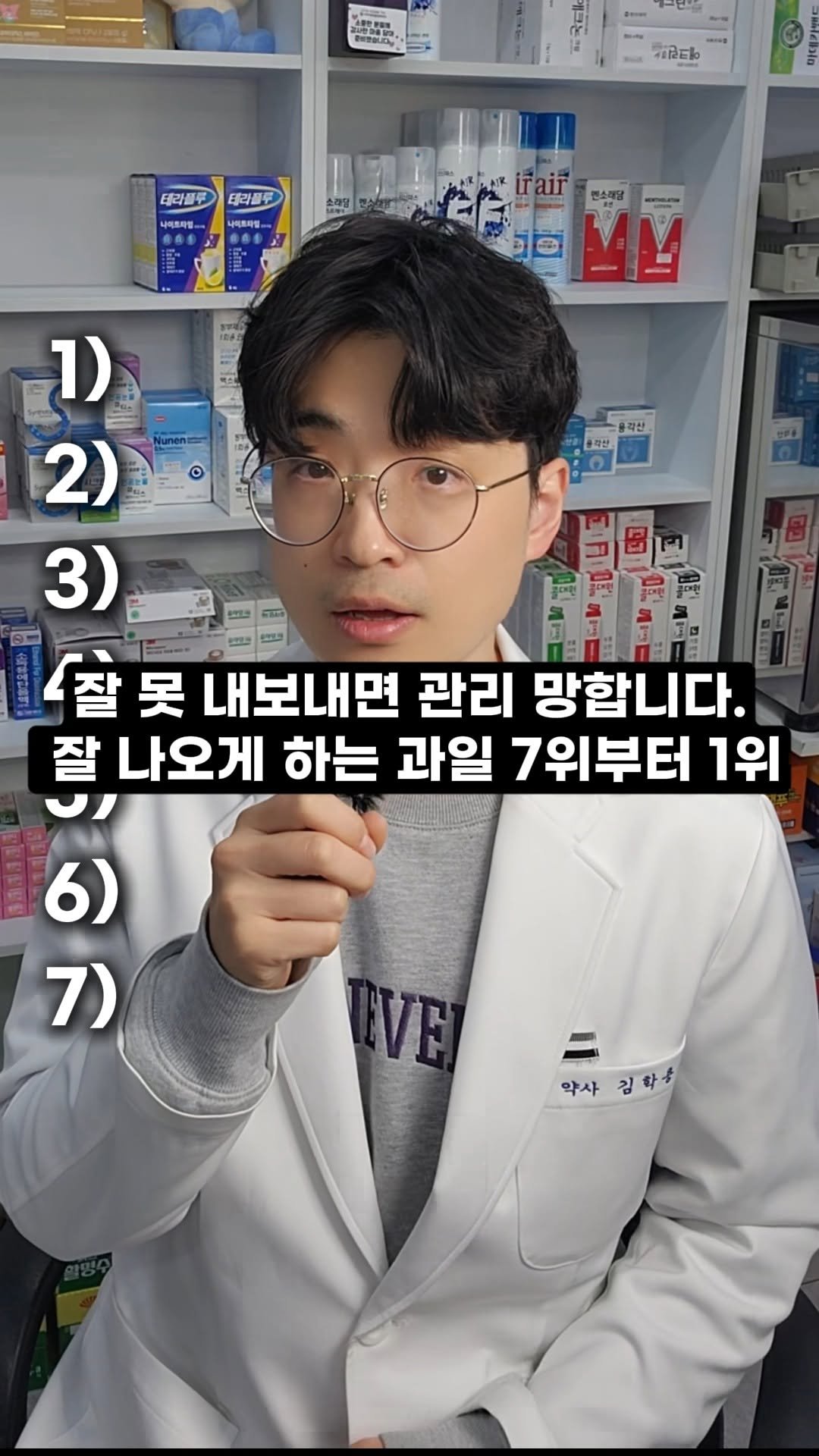 dongne__yaksa 게시물 이미지: 체중 감량에는
잘 먹고, 잘 자고
그리고 잘 내보내는 것도 중요합니다.

혈당...