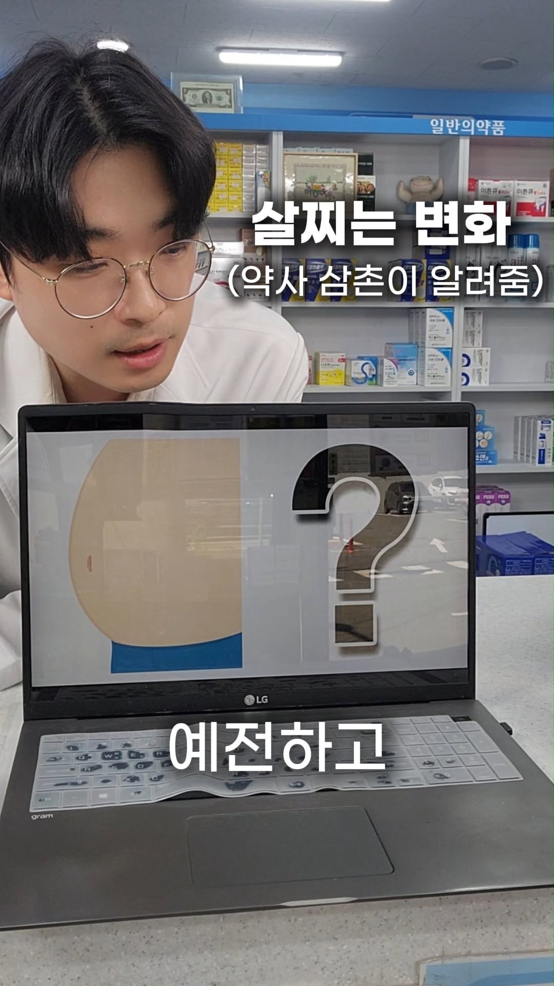 dongne__yaksa 게시물 이미지: 나잇살 극복방법
딱 5가지만 꾸준히 해보세요👇

1️⃣ 먹기
평소보다 살짝 적게...