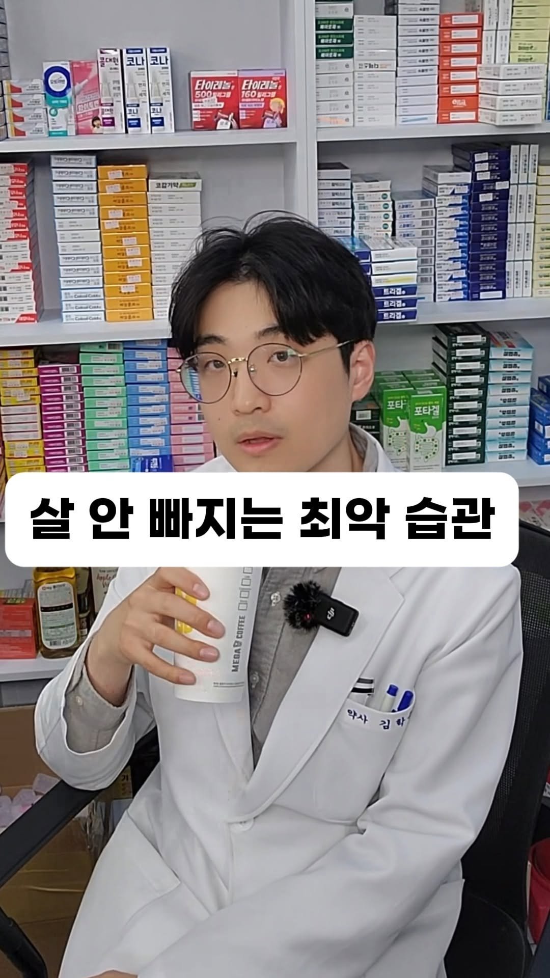 dongne__yaksa 게시물 이미지: 살안빠지는 최악 습관은 무엇일까요?

야식 먹기 vs 잠 4시간 자기
->잠 4시간...