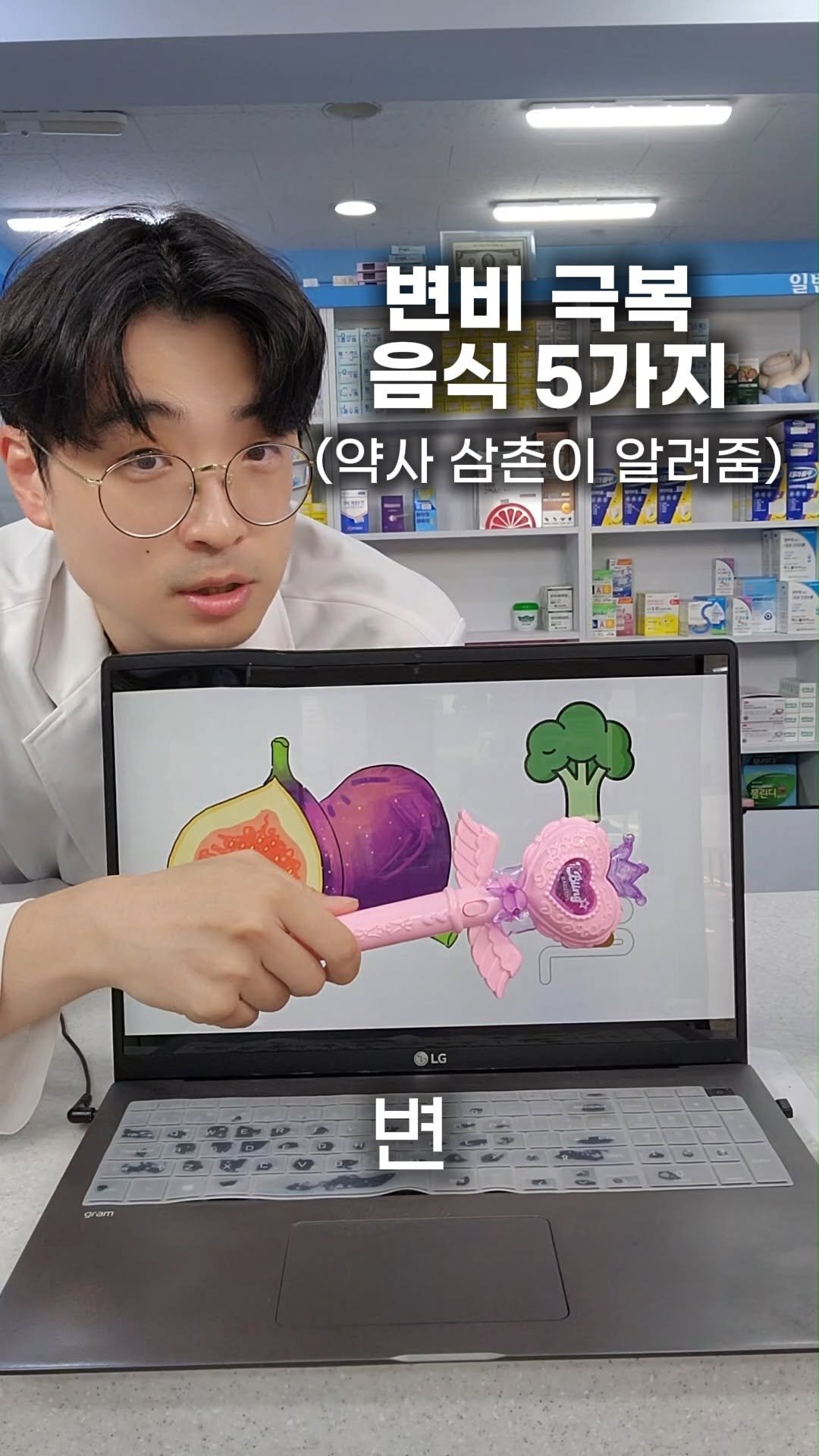 dongne__yaksa 게시물 이미지: 화장실에 쭉~앉아있거나 
응가 할 때...