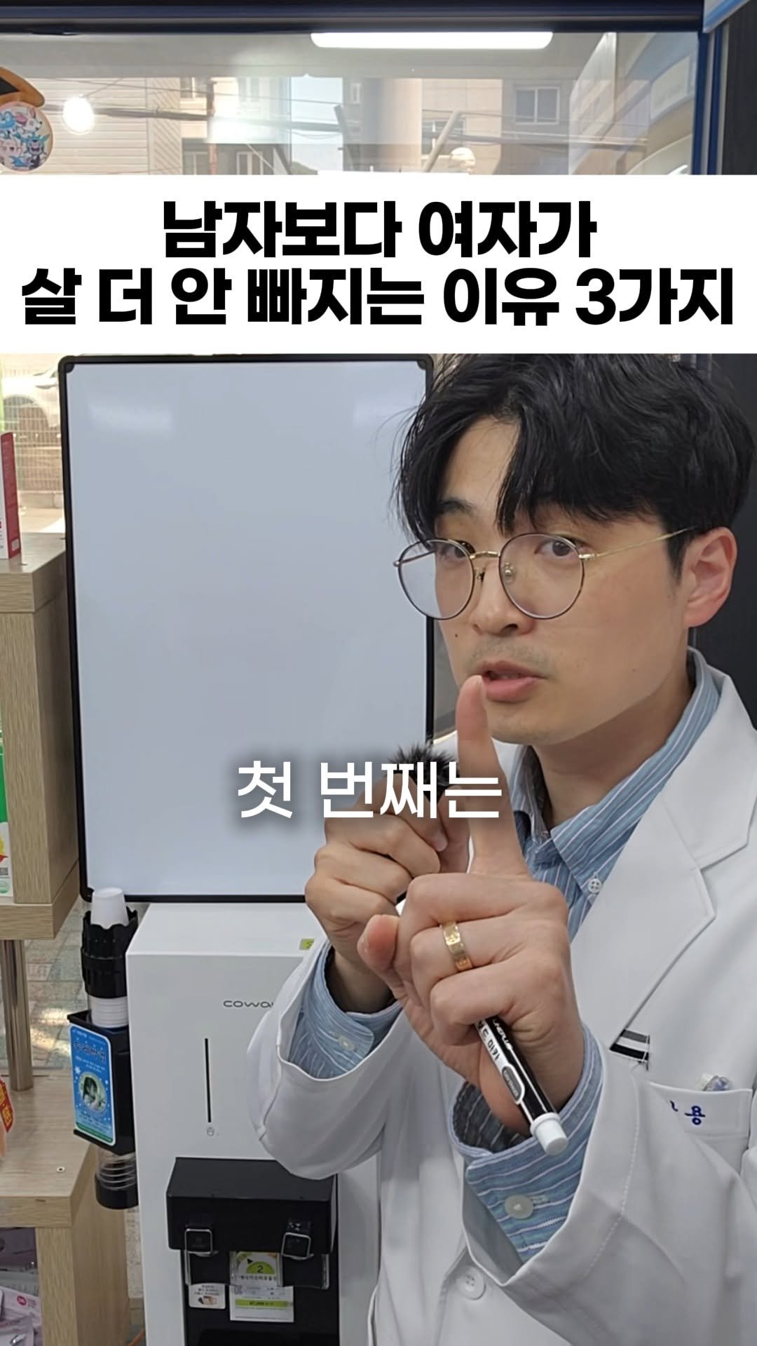 dongne__yaksa 게시물 이미지: 여자분들 대부분이 체중감량을 
신경쓰는 것 같은데 왜 이렇게 
어려운...
