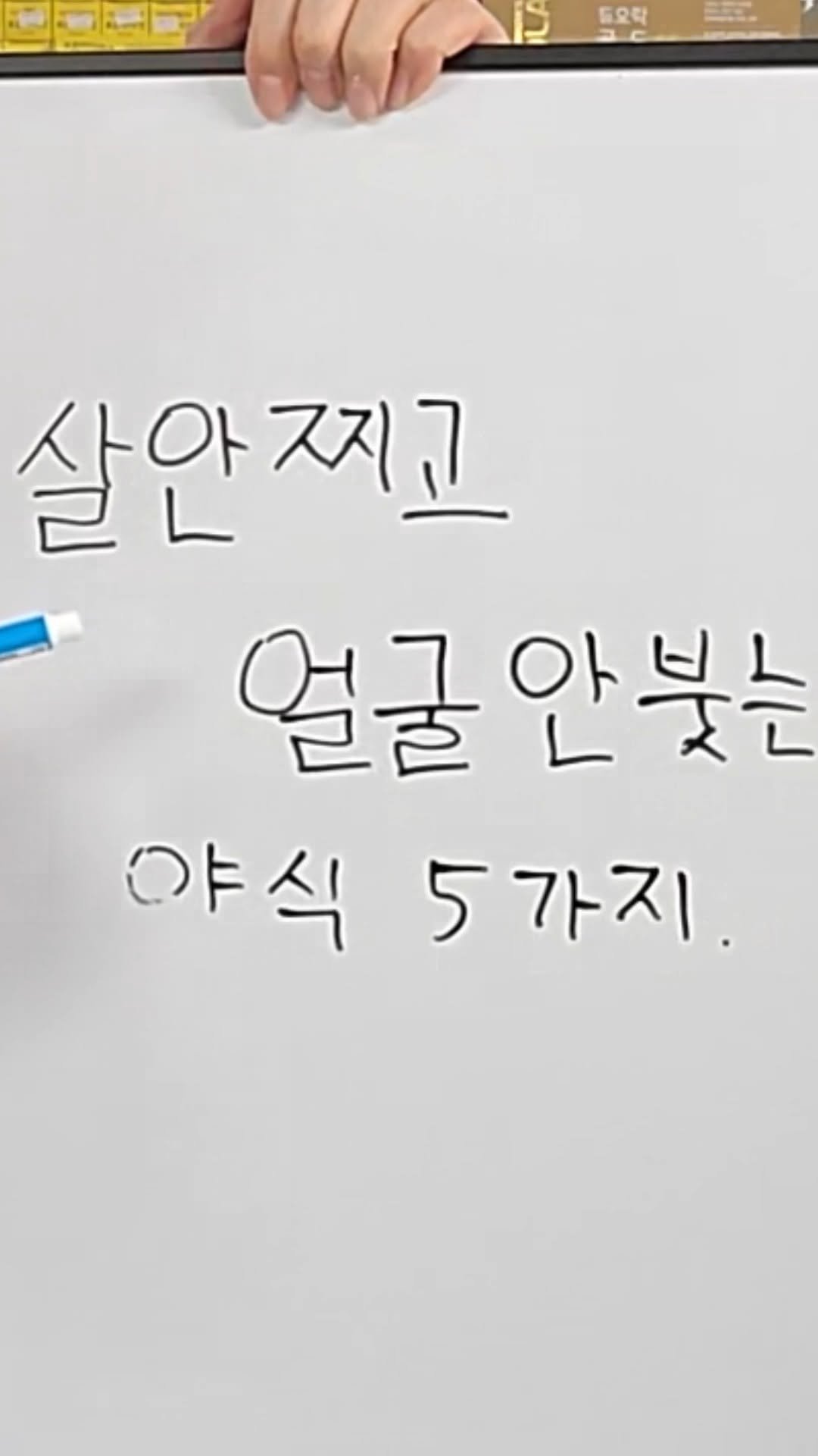 dongne__yaksa 게시물 이미지: 어제도 야식먹고 후회하고 ㅠㅠㅠ
이제부턴 요건다크달링으로 바꿔보세요 ㅎ

동네약사...