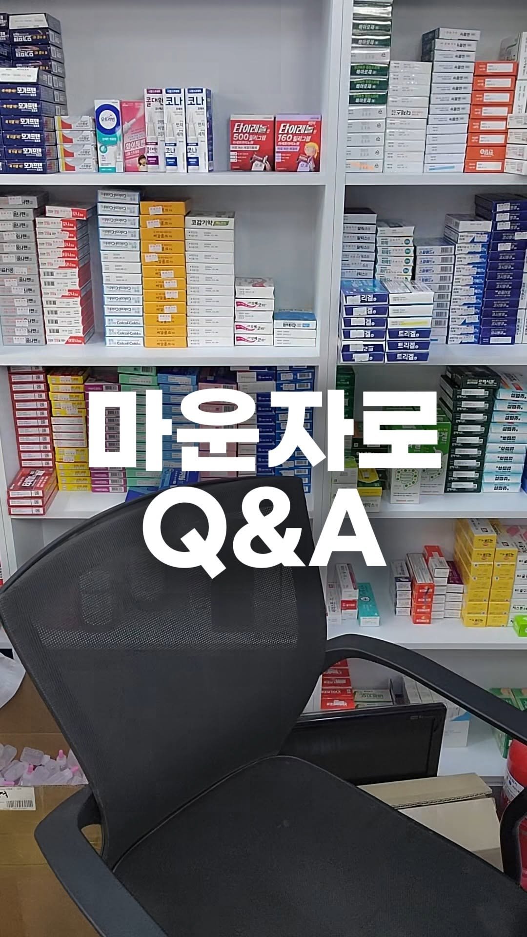 dongne__yaksa 게시물 이미지: 마운자로 Q&A

Q. 얼마나 빠지나요?

임상시험에서 72주 기준 
평균 체중...