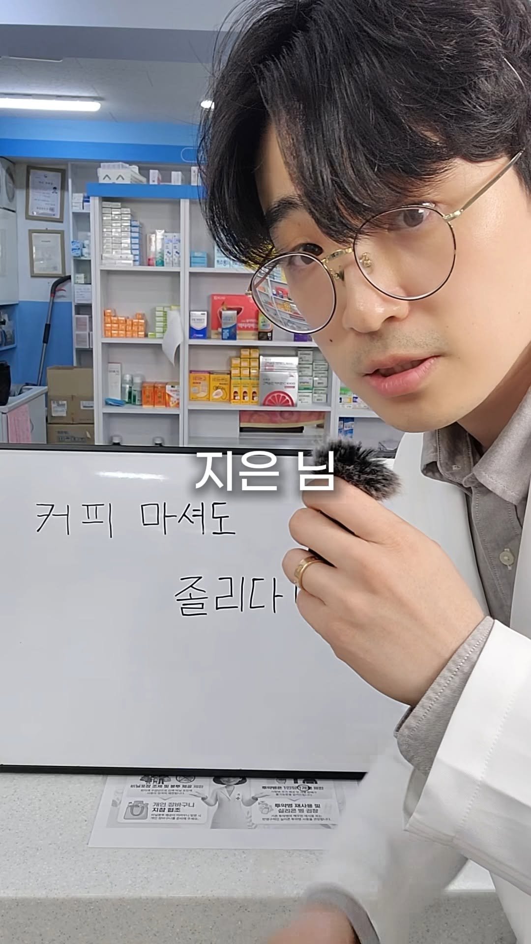 dongne__yaksa 게시물 이미지: 커피는 대출이고 
영양은 투자입니다 

대출 영끌해서 파산하지 말고 
투자로...