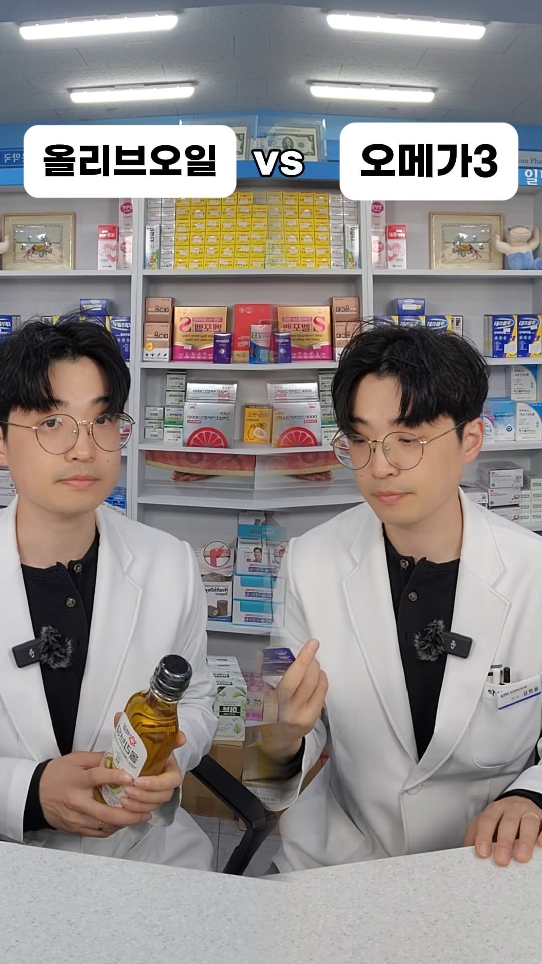 dongne__yaksa 게시물 이미지: 올리브오일 vs 오메가3 
DM으로 관련질문이 많아서 
정리했습니다. 

1....