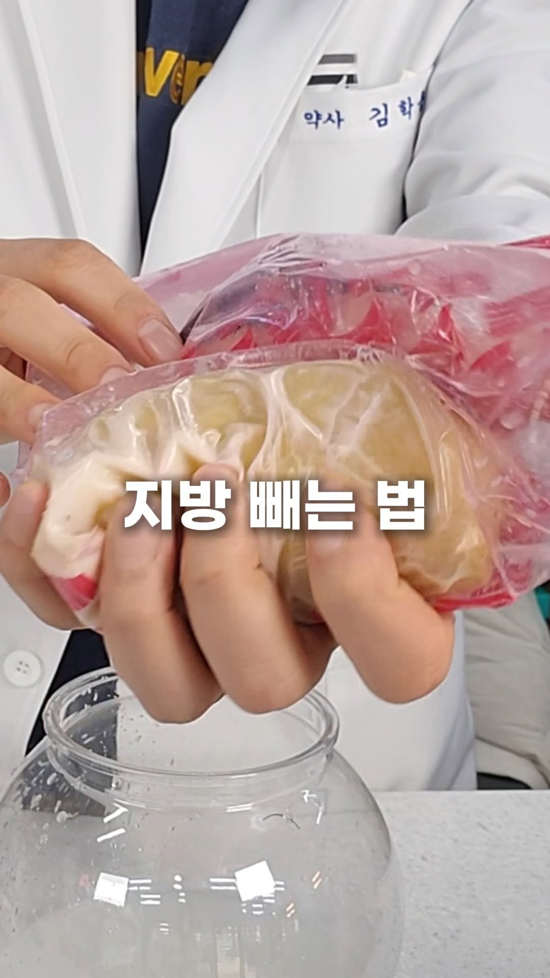 dongne__yaksa 게시물 이미지: 탄수 줄여서 생기는 초반 체중 감소는 
대부분 수분입니다
그래서 굶어도 배만 안...