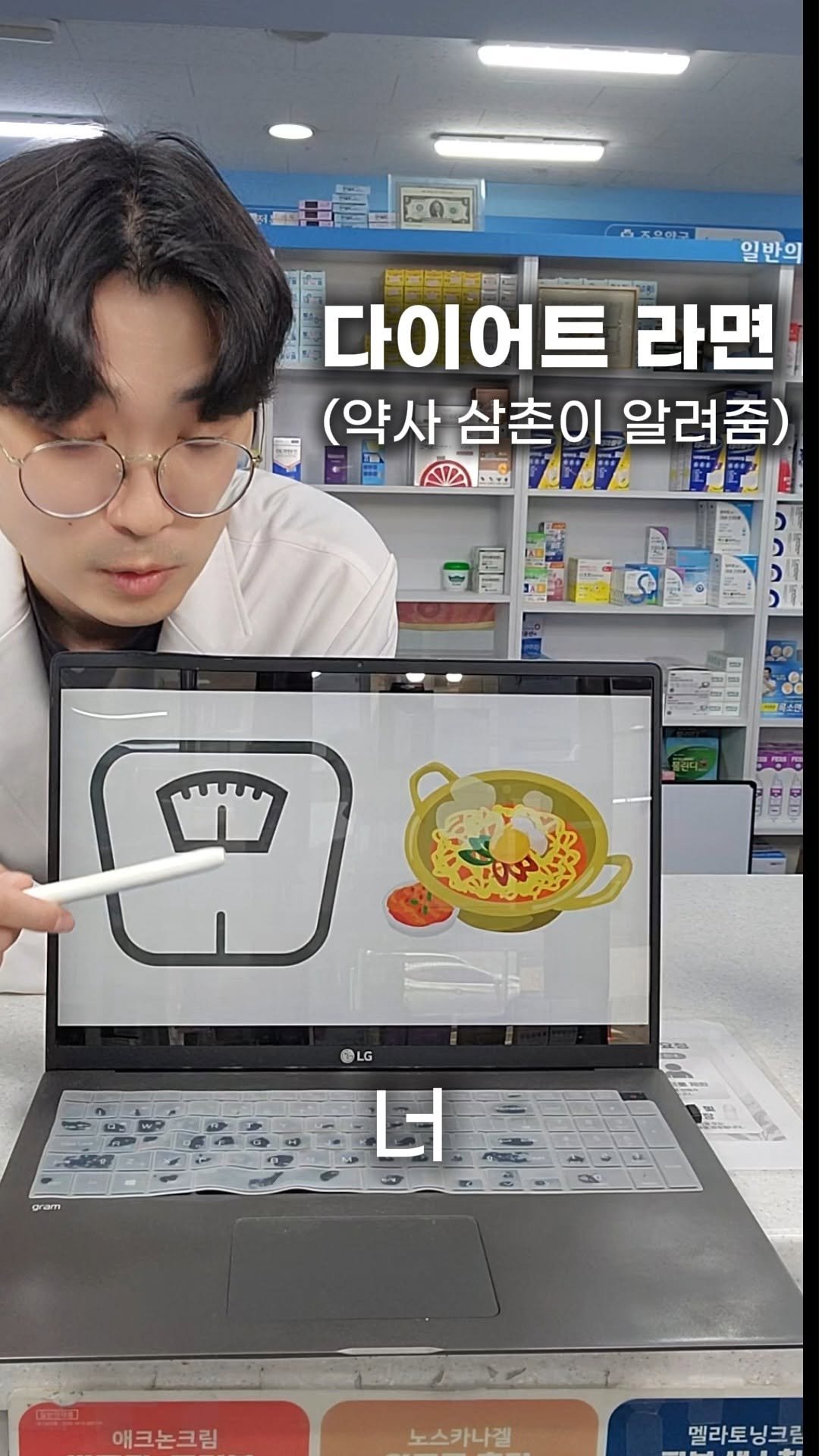 dongne__yaksa 게시물 이미지: 다이어트 하는데 면 먹고싶다면? 
꼭 보세요 

@dongne__yaksa...