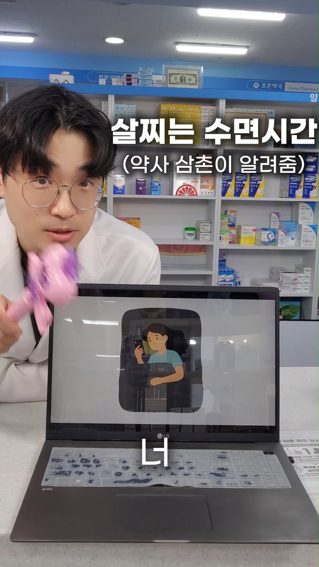 dongne__yaksa 게시물 이미지: 살찌는 수면 시간이 있다는 거 
알고 계셨나요? 

다른 내용도 궁금하다면?
팔로우...