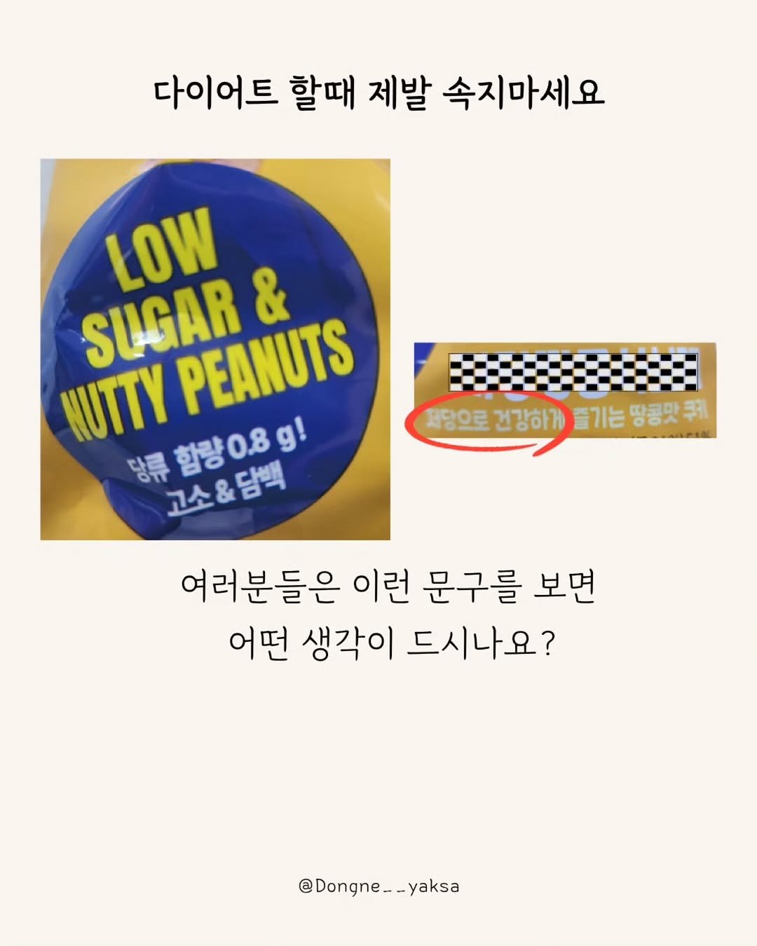 dongne__yaksa 게시물 이미지: +구운감자 
+할것들 추천해주세요