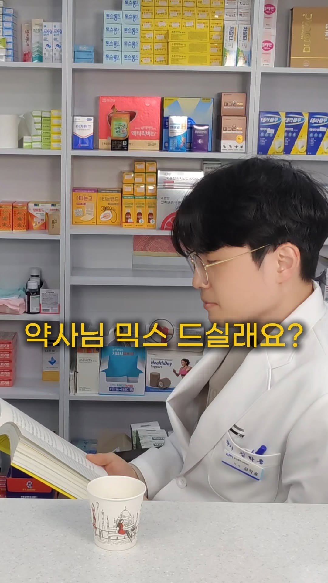 dongne__yaksa 게시물 이미지: 매일매일 작은 습관들이 중요한거 
알고계시죠? :)

@dongne__yaksa...