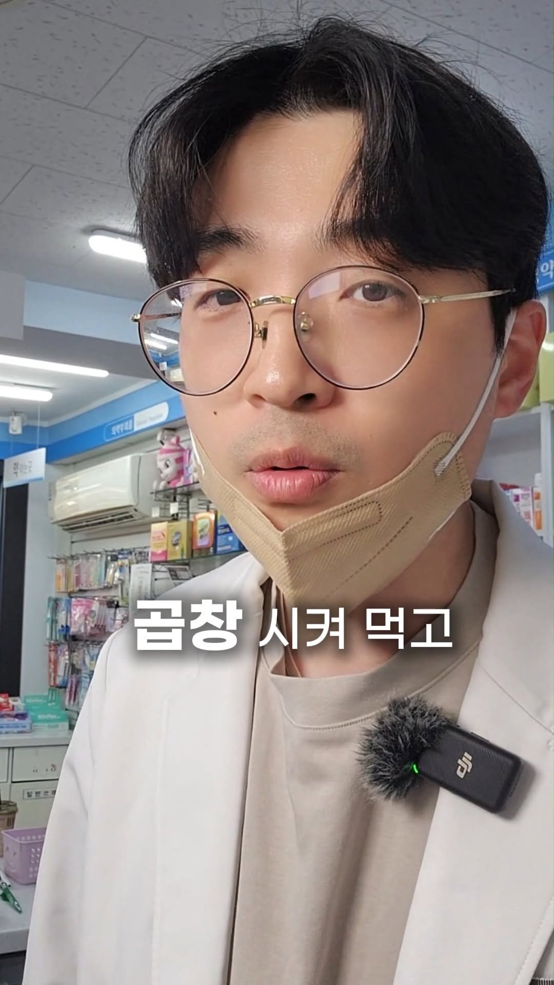 dongne__yaksa 게시물 이미지: 20대 때는 머 영양제
그런 거 왜 먹나 했는데

30대가 넘어가니
영양제는
건강을...