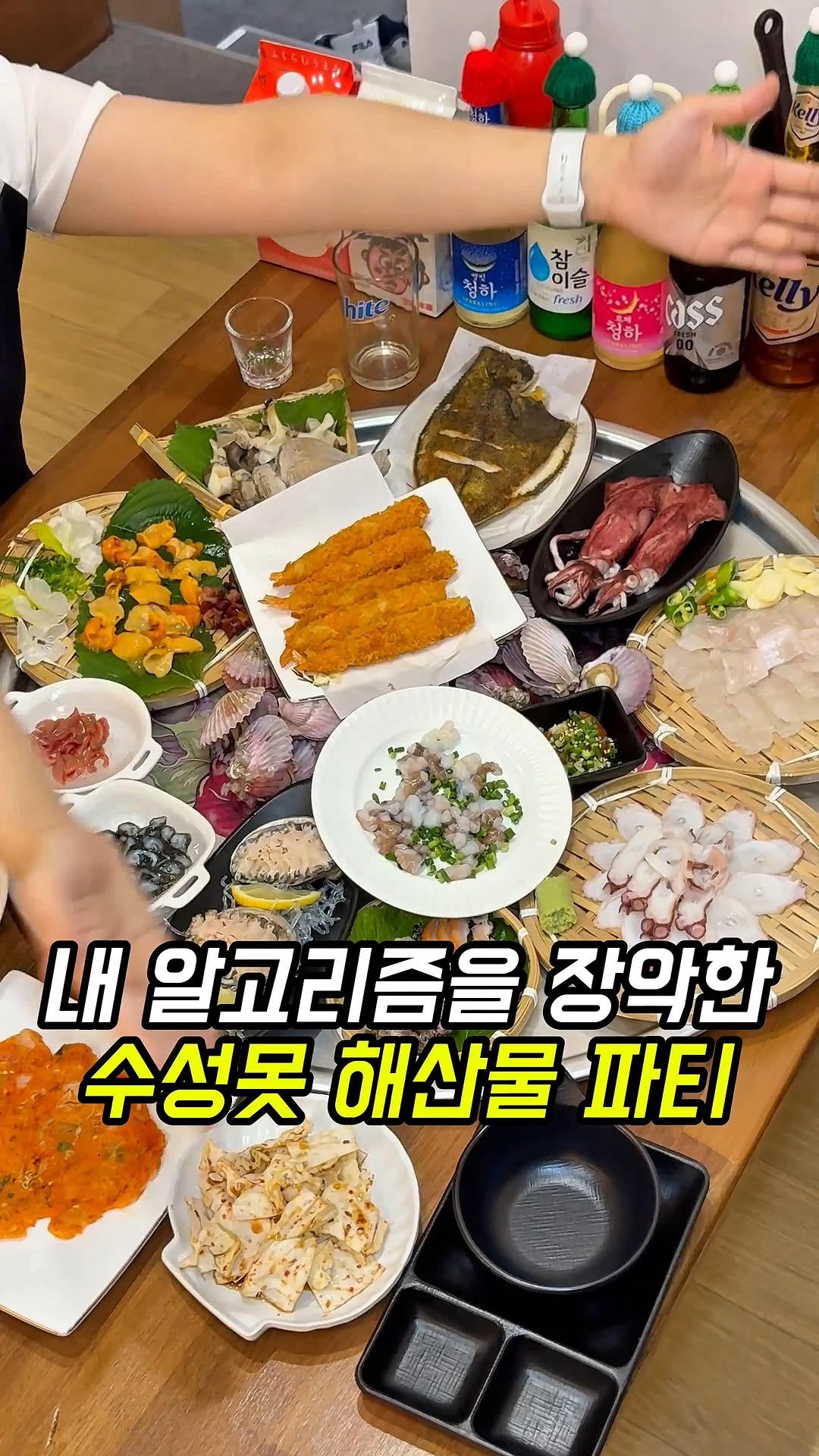 dongne_mukstagram 게시물 이미지: 2, 3차 필요없이 앉은자리에서 13종 해산물 즐기는곳📝

📍안다미로

대구 수성구...
