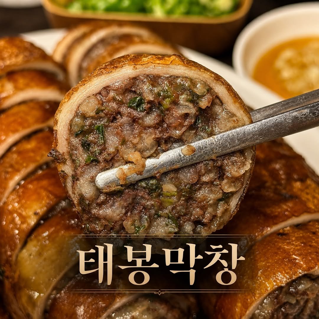 dongne_mukstagram 게시물 이미지: 여기가 원조입니다! 전국최초의 그 막창맛집..!🔥

📍태봉막창

대구 중구 동성로에...
