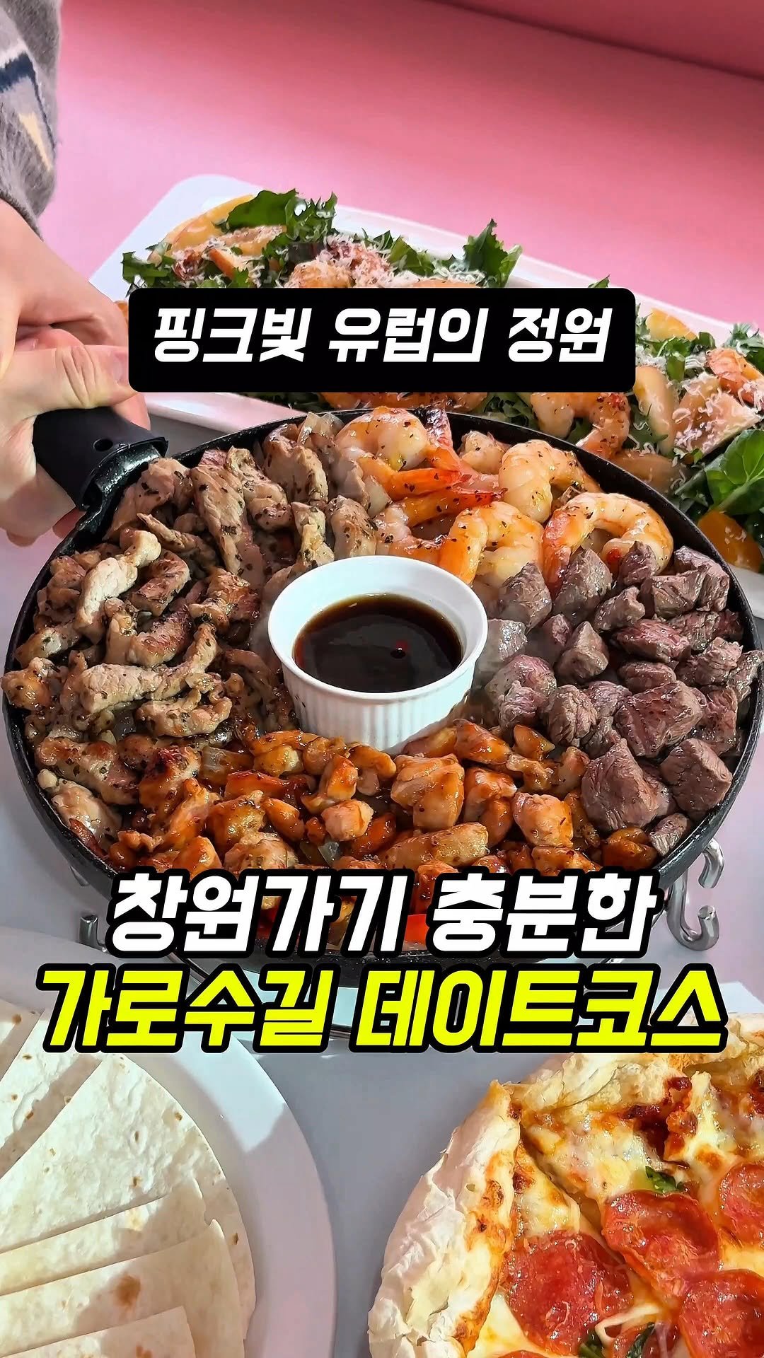 dongne_mukstagram 게시물 이미지: 핑크빛 유럽의 정원인 창원 가로수길 데이트 맛집📝

📍쟈흐다

창원 용호동...