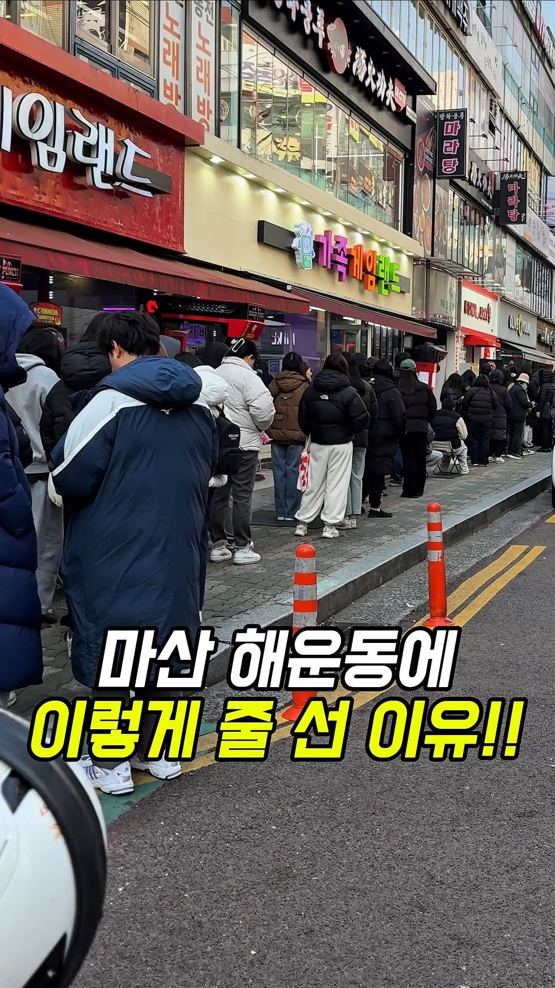 dongne_mukstagram 게시물 이미지: 드디어 창원 마산에도 상륙한 사라다빵🔥

📍케이찹사라다

창원시 마산합포구 경남대...