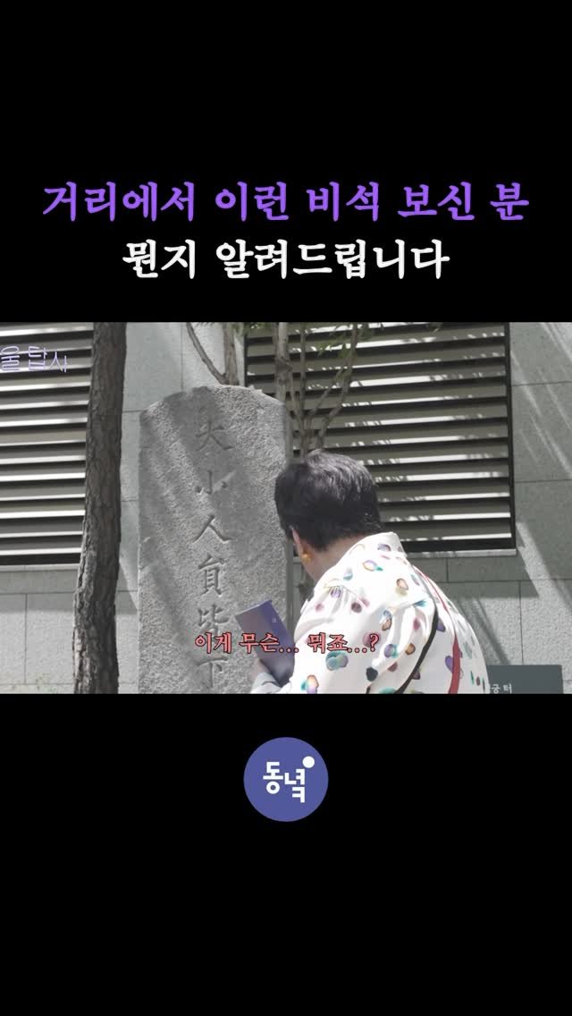 dongnyokpub 게시물 이미지: 알고 보면 더 재밌는 거리와 건축물 이야기!
«경성백경» 김은주 저자와 함께한 서울...