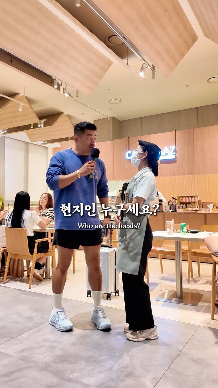 dongtanfood 게시물 이미지: 동탄 롯데백화점 카페디아즈 매니저인
29년 평생 동탄 토박이 정경아님께서
현지인...