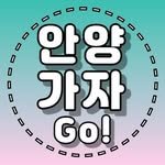 anyang_gajago 프로필 사진