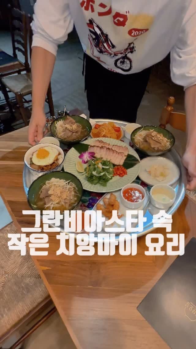 dongtanfood 게시물 이미지: 그란비아스타속 작은 치앙마이 신상 식당
-넹무오봉
-경기 화성시 동탄대로 446...