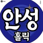anseong_holic 프로필 사진