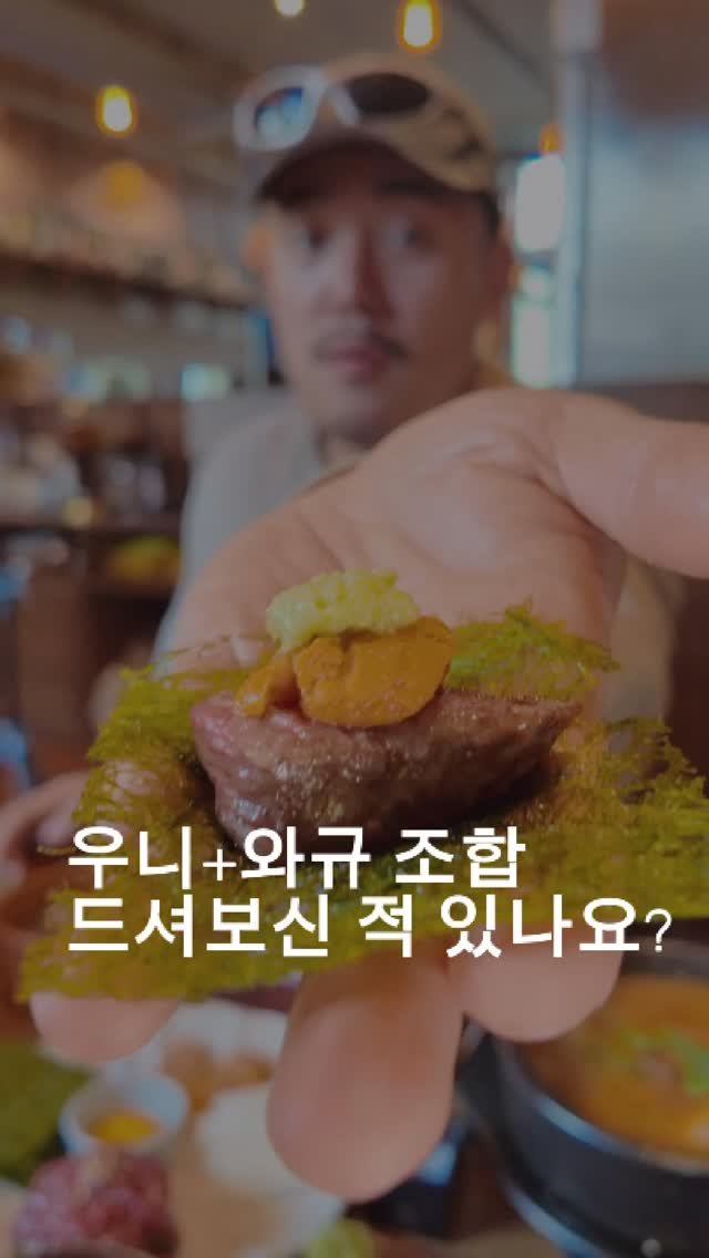 dongtanfood 게시물 이미지: 와규 가격 때문에 고민했었는데
이건 진짜 시작용으로 좋습니다

MBS9...