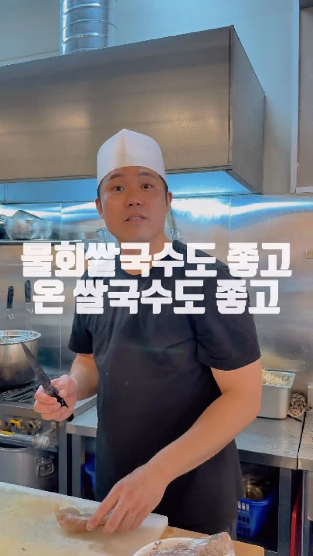 dongtanfood 게시물 이미지: 온 쌀국수 맛도 끝내주는데 접니 마니해서 
-온담향...