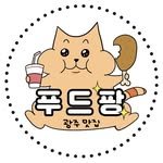 food_ppang 프로필 사진
