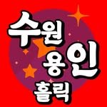 suwon_holic_ 프로필 사진