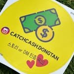 catchcash.dongtan 프로필 사진