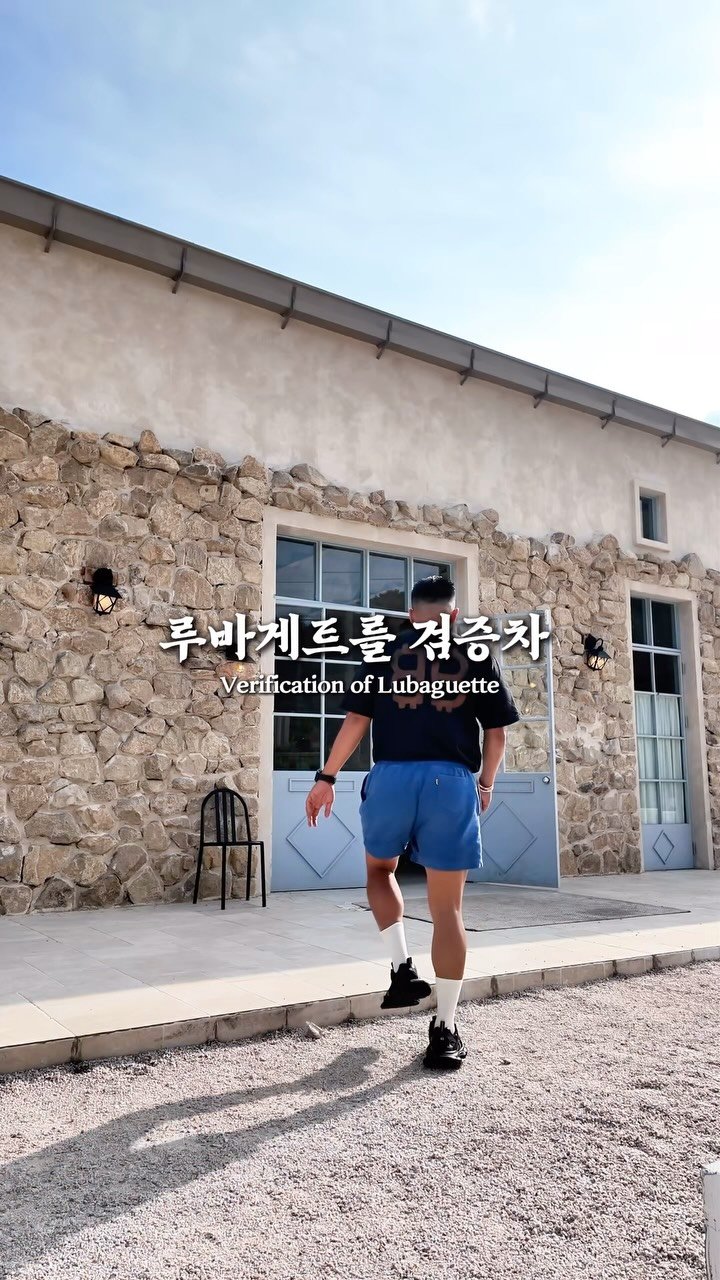 dongtanfood 게시물 이미지: 얼마전 27만뷰 나온 안성재쉐프 동문의 요리를 맛보는
-르바게트 동탄 화성시...