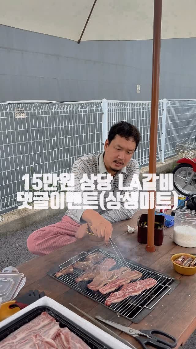 dongtanfood 게시물 이미지: 34세 청년이 창업한 상생미트를 소개합니다
화성 안녕동에 위치해있는데,젊음의 폐기로...