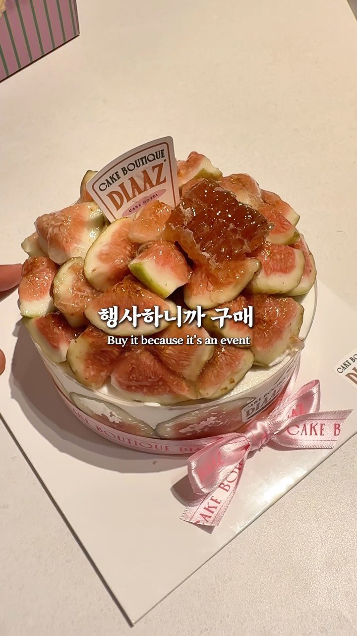 dongtanfood 게시물 이미지: 카페 디아즈 뷰티크 팝업 20일까지 실시
-동탄 롯데 백화점 지하1층 팝업...