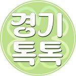 gyeonggi.toctoc 프로필 사진