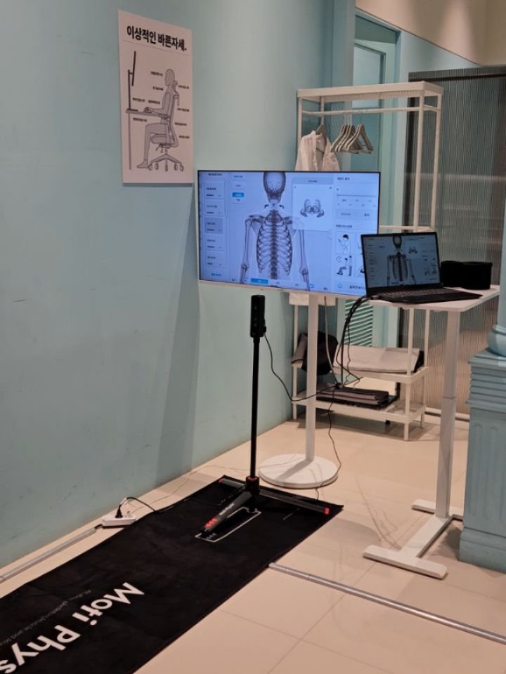 dongtanping 게시물 이미지: 동탄 의자 판매점에서 체형측정받을 수 있는거 아시나요? 
동탄역 롯데백화점에 있는...