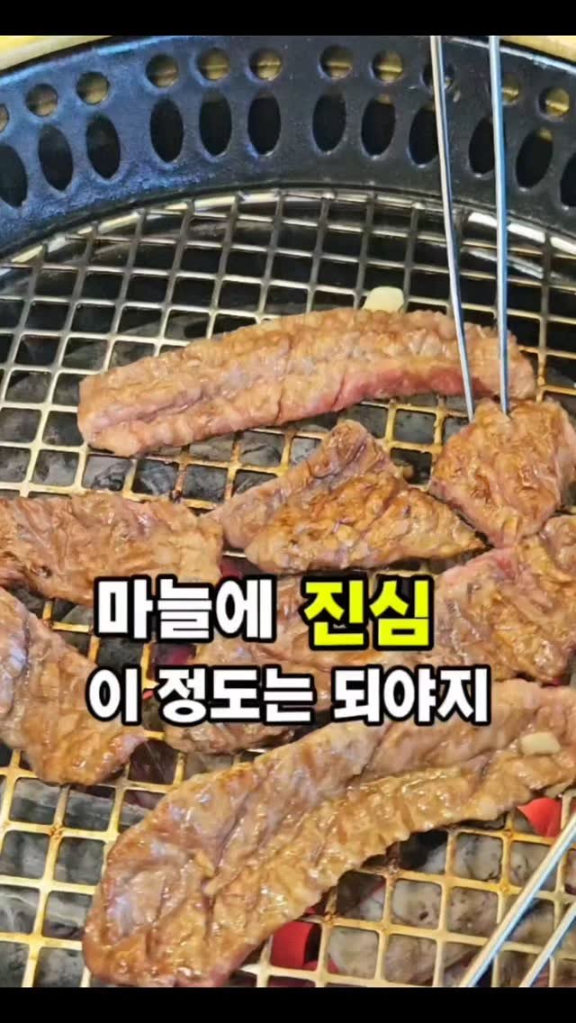 dongtanping 게시물 이미지: 더위에 잃어버린 입맛 싹 돌아오게 할 양념갈비와 냉면
매주 의성에서 마늘 가져와서...
