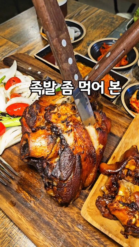 dongtanping 게시물 이미지: 요즘 빠진 화덕족발 식감이랑 불향이 너무 좋음
2동탄술집 생각날 때 가기 좋은게...