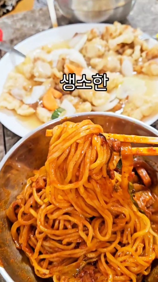 dongtanping 게시물 이미지: 비빔짬뽕 들어나 보셨나요? 
울진 여행가서 이번에 처음 들어봤는데
오징어덮밥 소스...