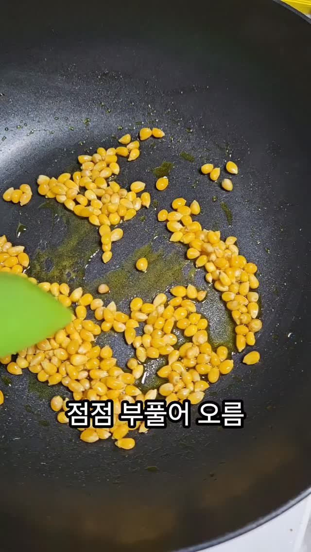 dongtanping 게시물 이미지: 전자레인지용 팝콘을 후라이팬에 튀겨봤다. 
안터지는간 끝까지 타도록 터지지 않는다....