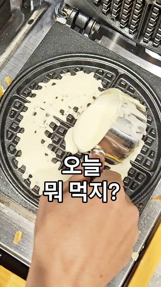 dongtanping 게시물 이미지: 가장 하찮은거 같으면서 가장 중요한 고민
오늘의 메뉴 결정
호텔 조식 먹으러 여행...