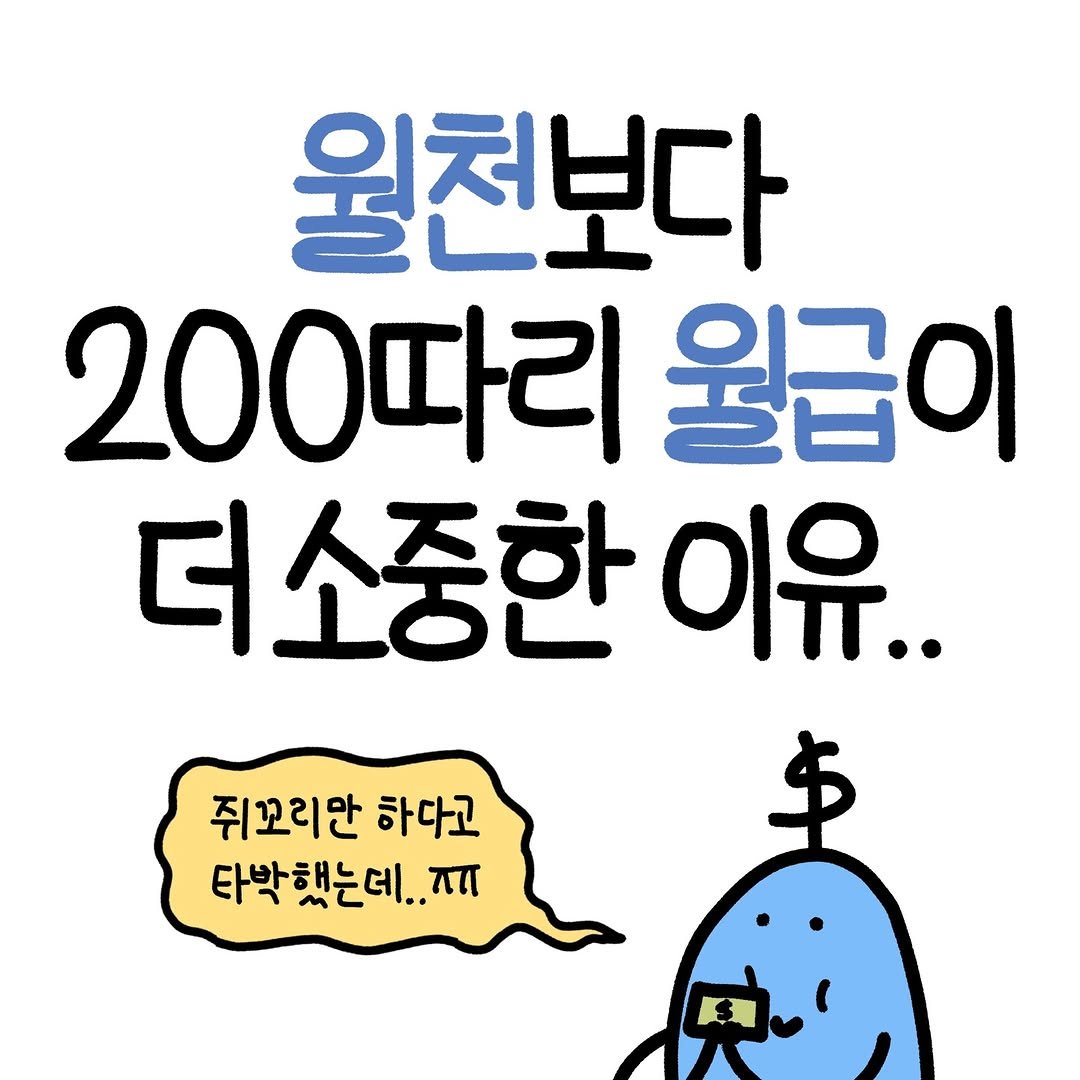 Photo by 도니 | 재테크툰 on November 22, 2025.